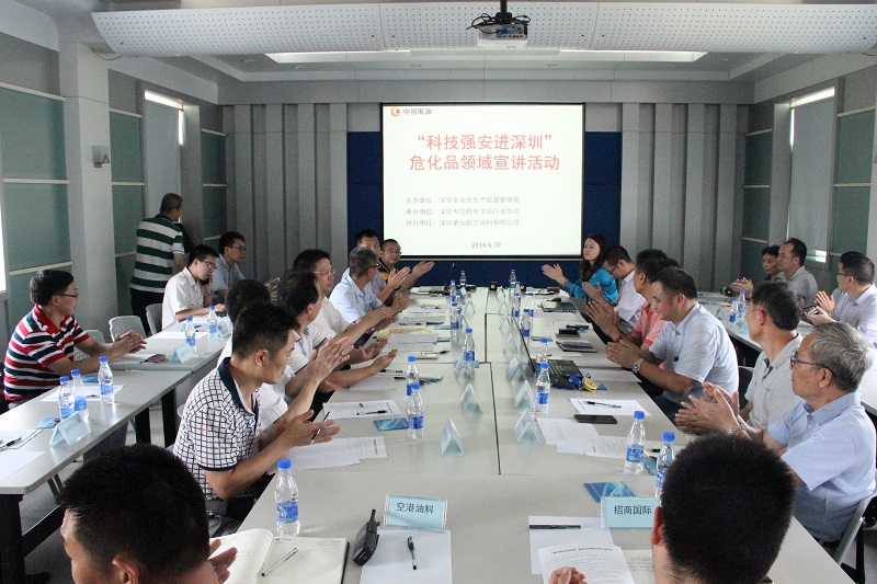 广东出台危化品储存场所安全专项整治工作方案